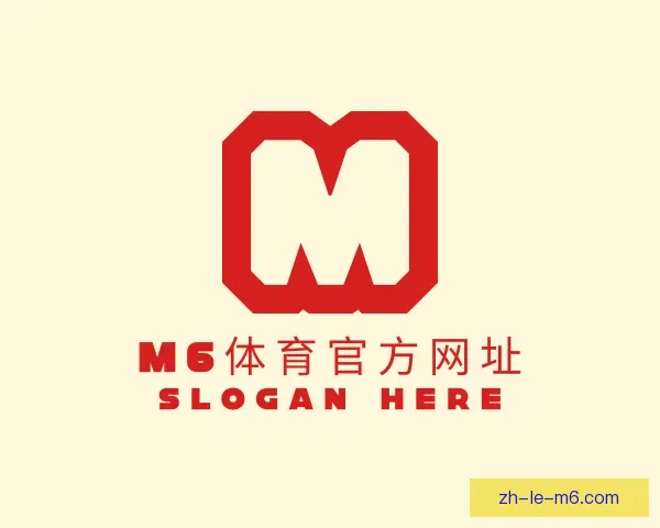 介绍M6体育官方网址